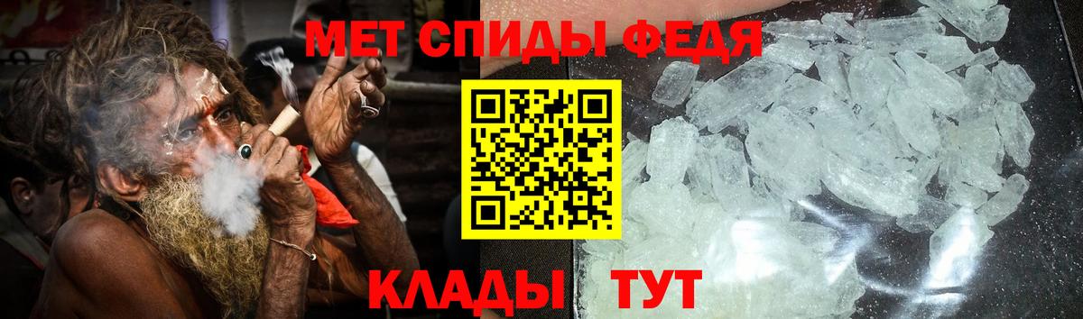 АМФЕТАМИН Розовый  Соликамск 