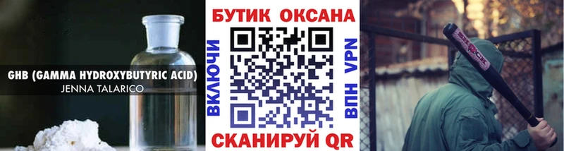 Бутират BDO 33%  даркнет телеграм  Соликамск 