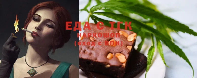 Cannafood марихуана  мега сайт  Соликамск 