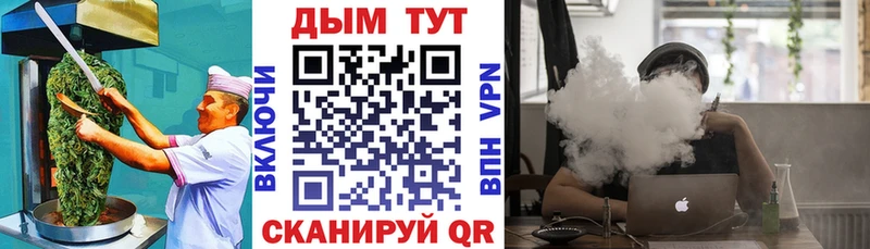 как найти кракен рабочий сайт Еда ТГК марихуана Соликамск