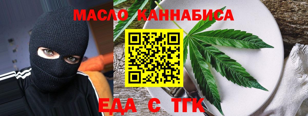 Canna-Cookies конопля Соликамск