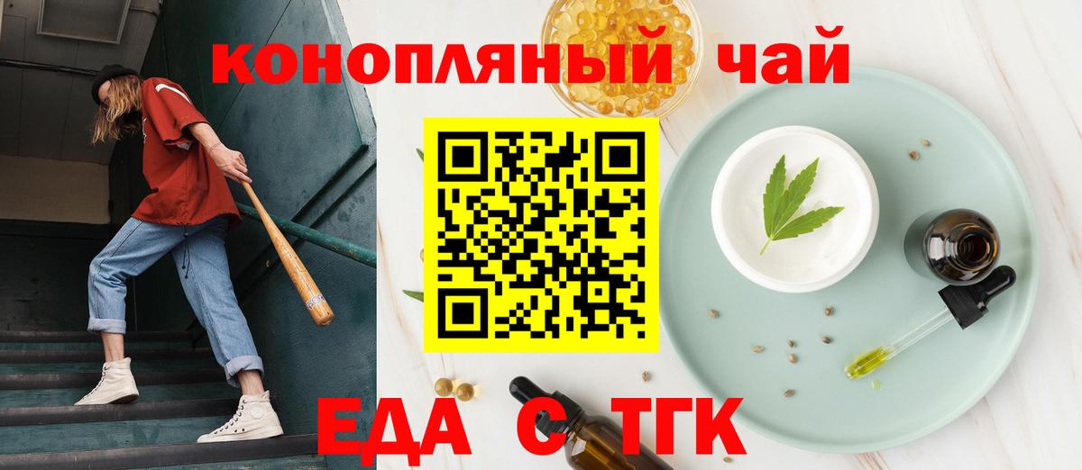 Cannafood марихуана  Соликамск 