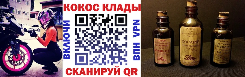 Cocaine Fish Scale  Соликамск 