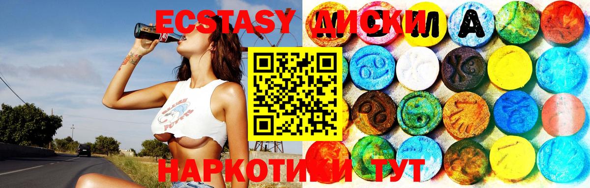 Канабис Соликамск