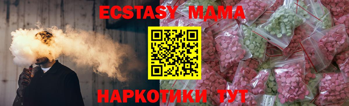 ОМГ ОМГ ТОР  Соликамск  ЭКСТАЗИ TESLA  ЭКСТАЗИ 280 MDMA  Ecstasy 
