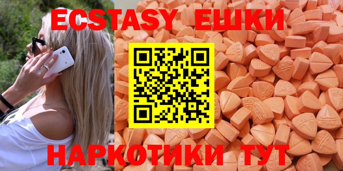 Соликамск  ЭКСТАЗИ Дубай  Вход с VPN  ЭКСТАЗИ бентли 