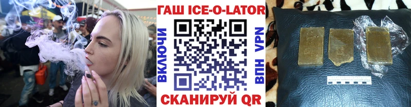 ГАШ убойный Соликамск