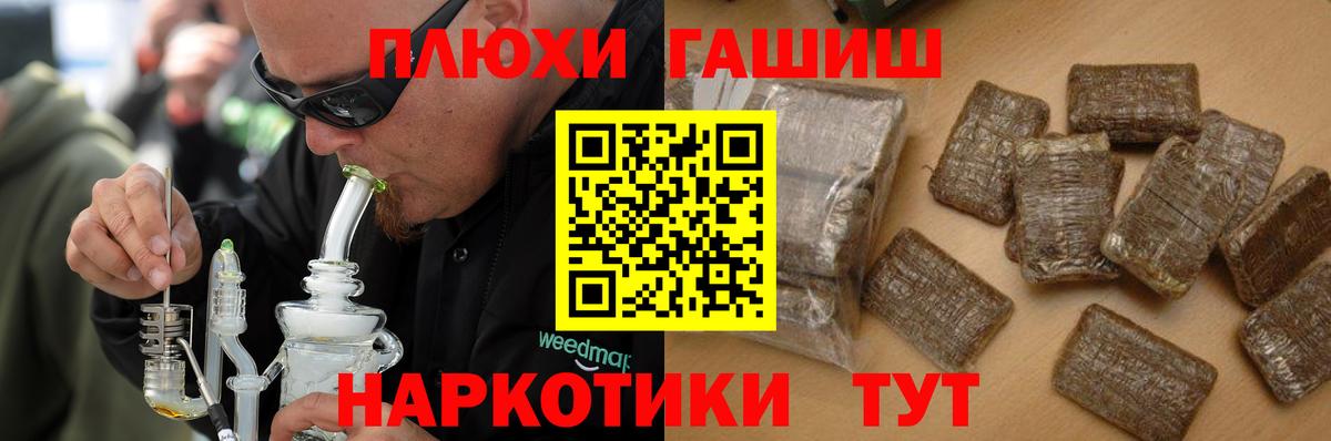 Кокаин  Соликамск  Вход с VPN  ГАШИШ  Меф МЯУ МЯУ   Каннабис 