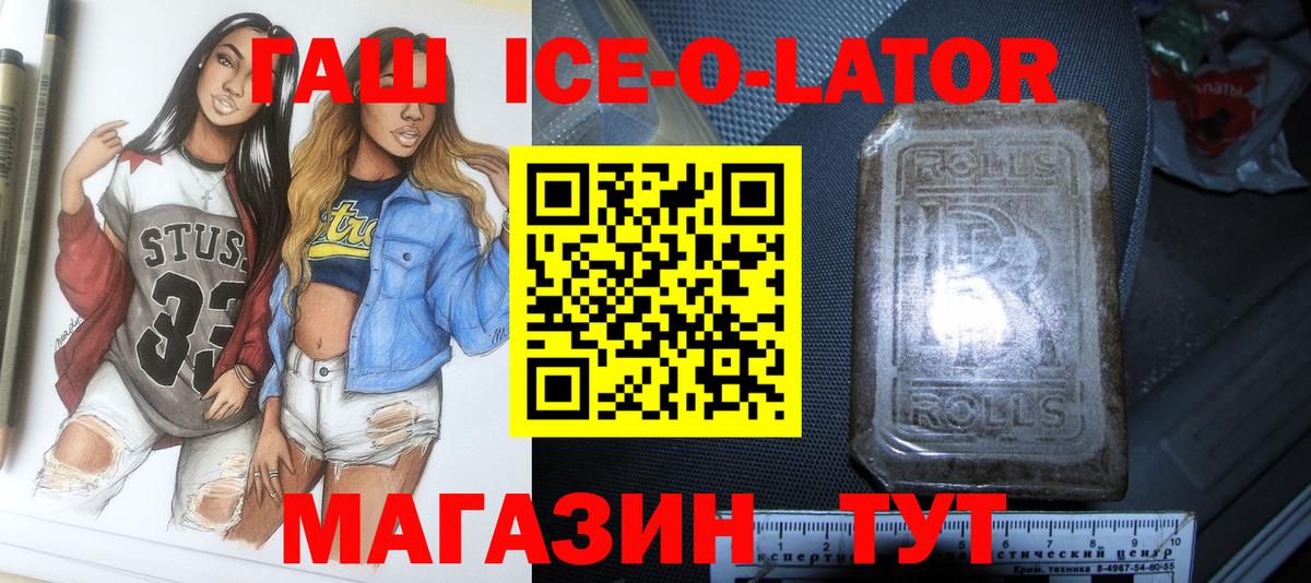 ГАШИШ хэш Соликамск