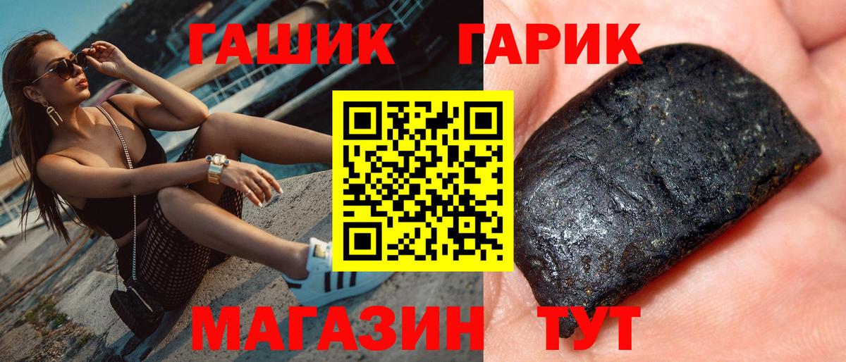 ГАШ ice o lator  ГАШИШ гарик  Соликамск 