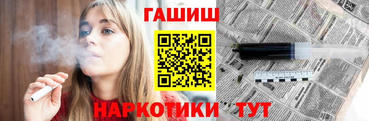 Гашиш Cannabis  Гашиш  Соликамск  Вход с VPN  ГАШ Premium 