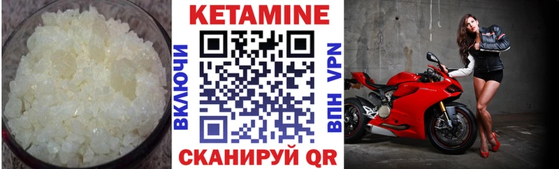 Кетамин VHQ Соликамск