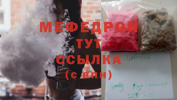 марки nbome Богородицк