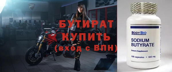 MDMA Осинники