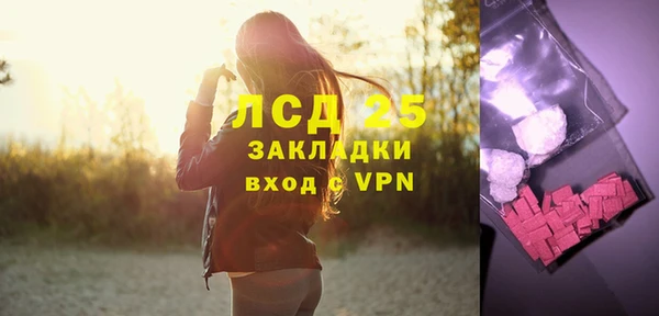 стаф Переславль-Залесский