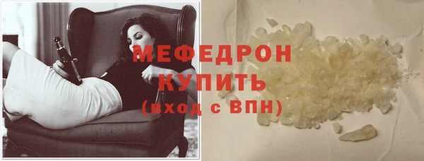 стаф Переславль-Залесский