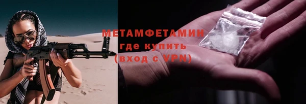 MDMA Осинники