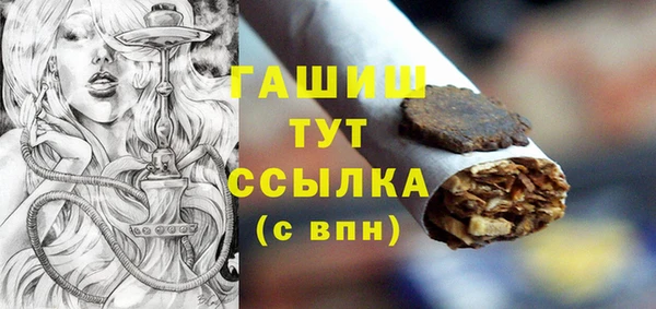 стаф Переславль-Залесский