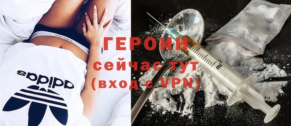 MDMA Осинники