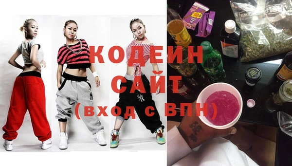 MDMA Осинники