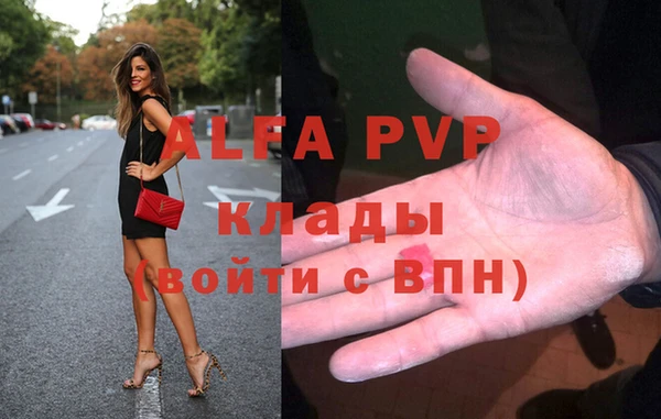 MDMA Осинники