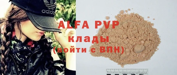 MDMA Осинники