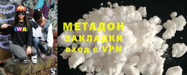 марки nbome Богородицк