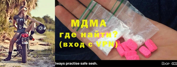 стаф Переславль-Залесский