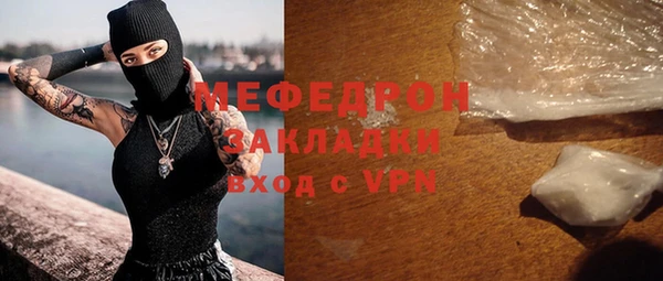 MDMA Осинники