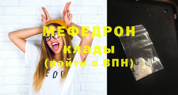 стаф Переславль-Залесский