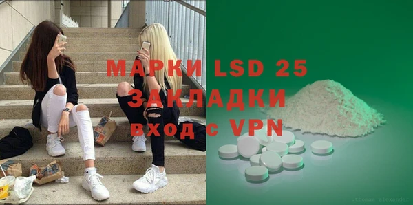 MDMA Осинники