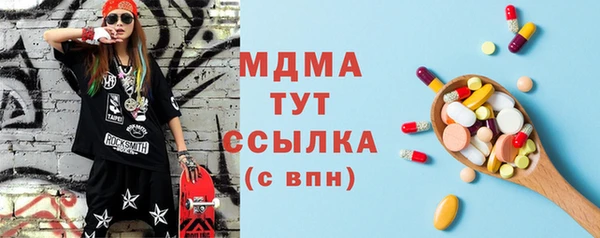 МДПВ Осташков