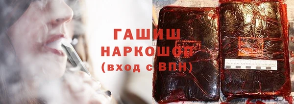 MDMA Осинники