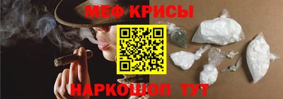 мефедрон мука Волжск