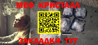 2c-b Балашиха