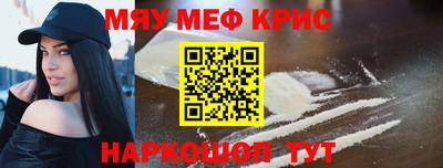 кокс Волгодонск