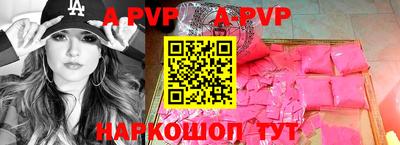 2c-b Балашиха