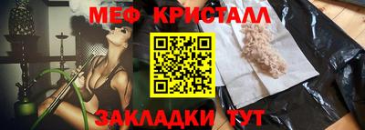 ALPHA-PVP Волжский