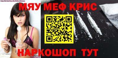 2c-b Балашиха