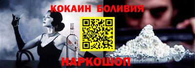 прущая мука Балаково