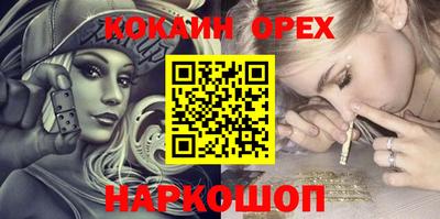 прущая мука Балаково