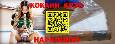мефедрон мука Волжск
