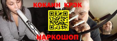 2c-b Балашиха