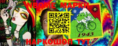 мефедрон мука Волжск