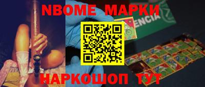 мефедрон мука Волжск