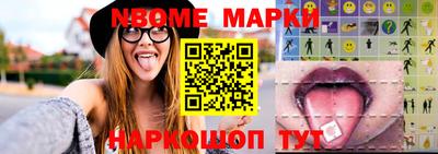 ALPHA-PVP Волжский