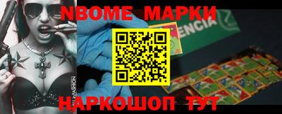 ALPHA-PVP Волжский