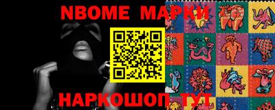 кокс Волгодонск