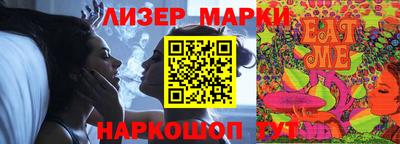 2c-b Балашиха