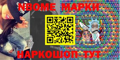 2c-b Балашиха